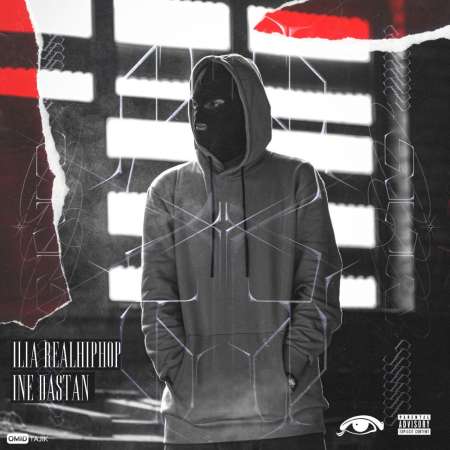 Ilia RealHipHop – Ine Dastan